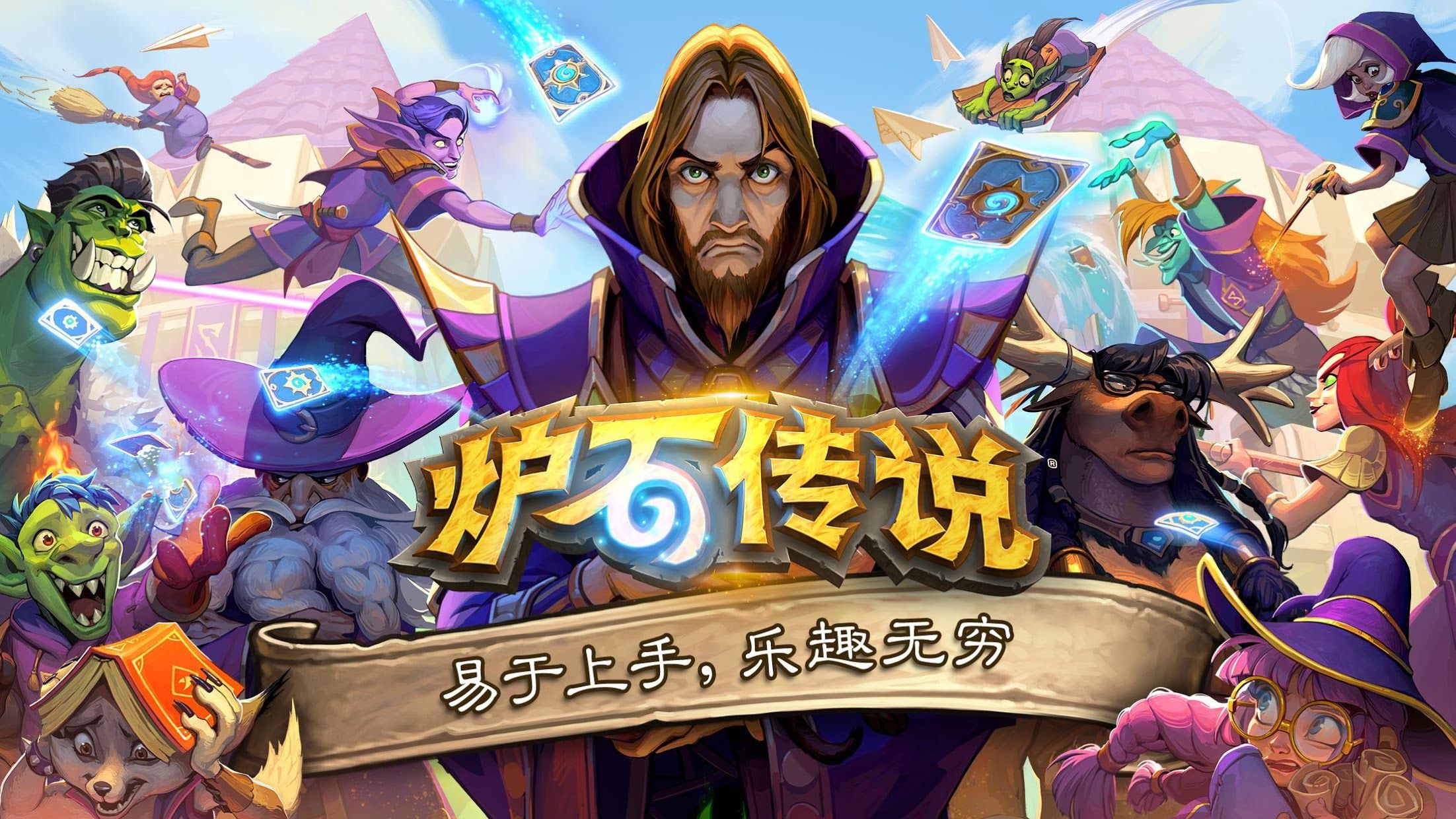 九游会·J9：送网球拍吊坠的含义